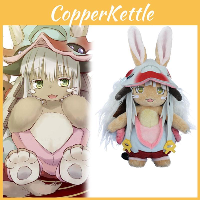 Сделано в Бездне Наначи Плюшевая Высококачественная и Мягкая Мягкая Игрушка для Детей 34 см Высота