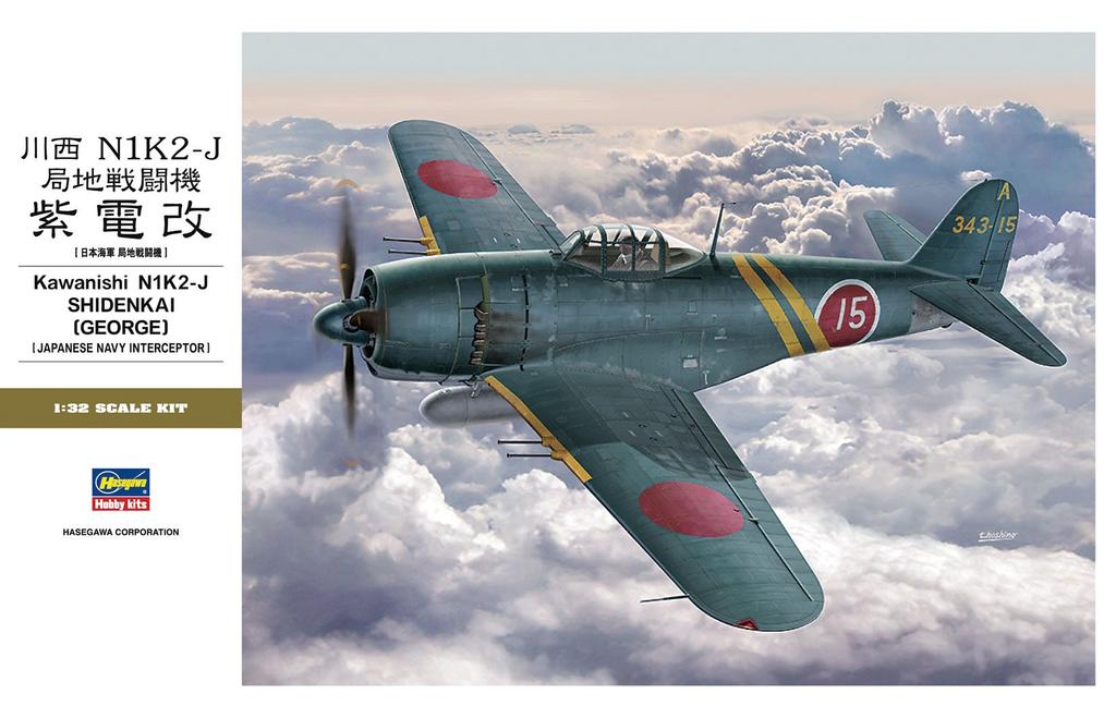 Hasegawa Японский флот Kawanishi Местный истребитель Shiden Kai Пластиковая модель ST33 1/32 N1K2-J
