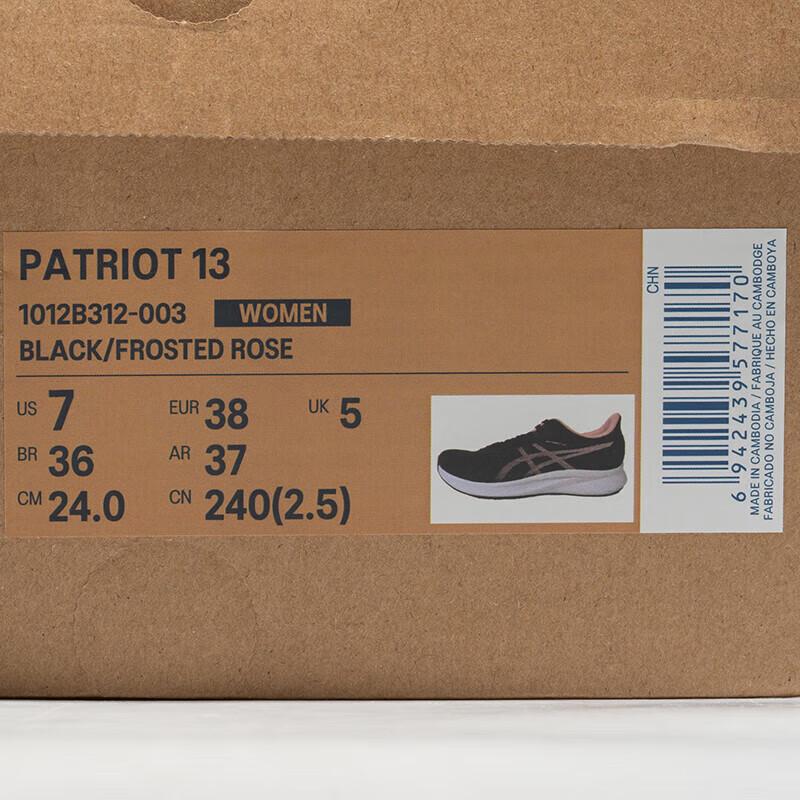 Asics Женские cushioned беговые кроссовки PATRIOT 13