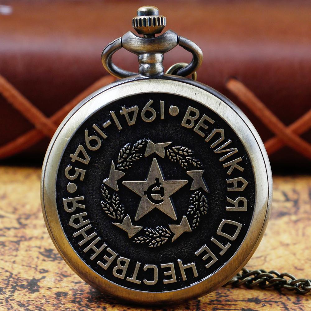 10pcs/lot Carved Five-Pointed Star Pattern Dial Quartz Pocket Watch Necklace Pendant Gifts For Man with Fob Chain
