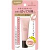 The Retino Time Wrinkle Lip Essence Plumper Nudi Pink 8 г