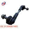 Compatible Front Stabilizer Bar Ball Joint for BMW 5, 7 Series (G11, G12, G14, G30) - Part Number 31306861485