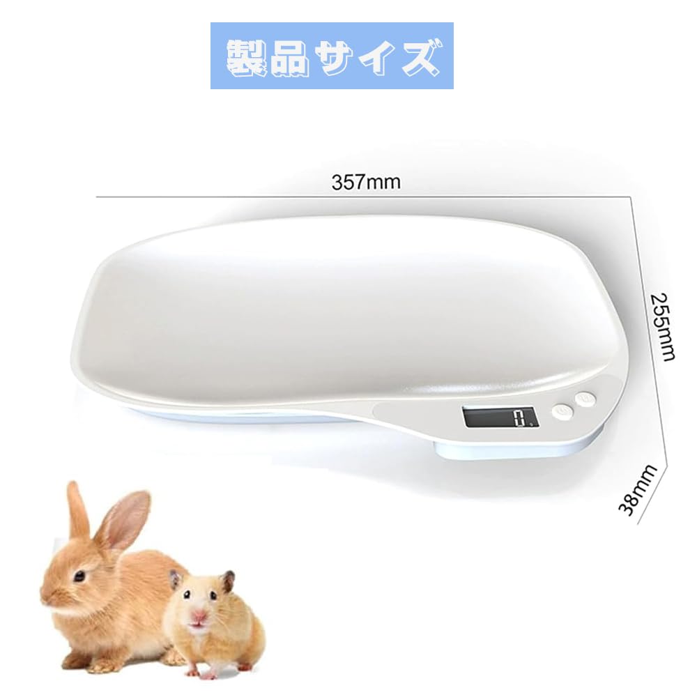 YIBOOOM Весы для животных, Электронные цифровые светодиодные весы для животных, для контроля роста и здоровья, для новорожденных, мелких животных, кошек, собак и мелких животных, 1 г