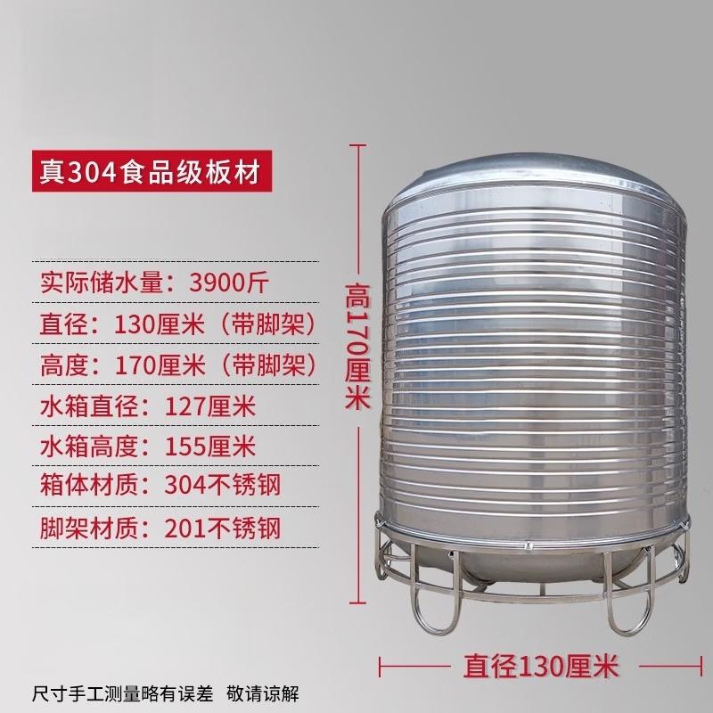 Jun Ding Ying 304 Stainless Steel Vertical Water Tank with Stand, 2000L