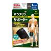Vantelin Kowa Supporter Thigh Size Black Support, L,