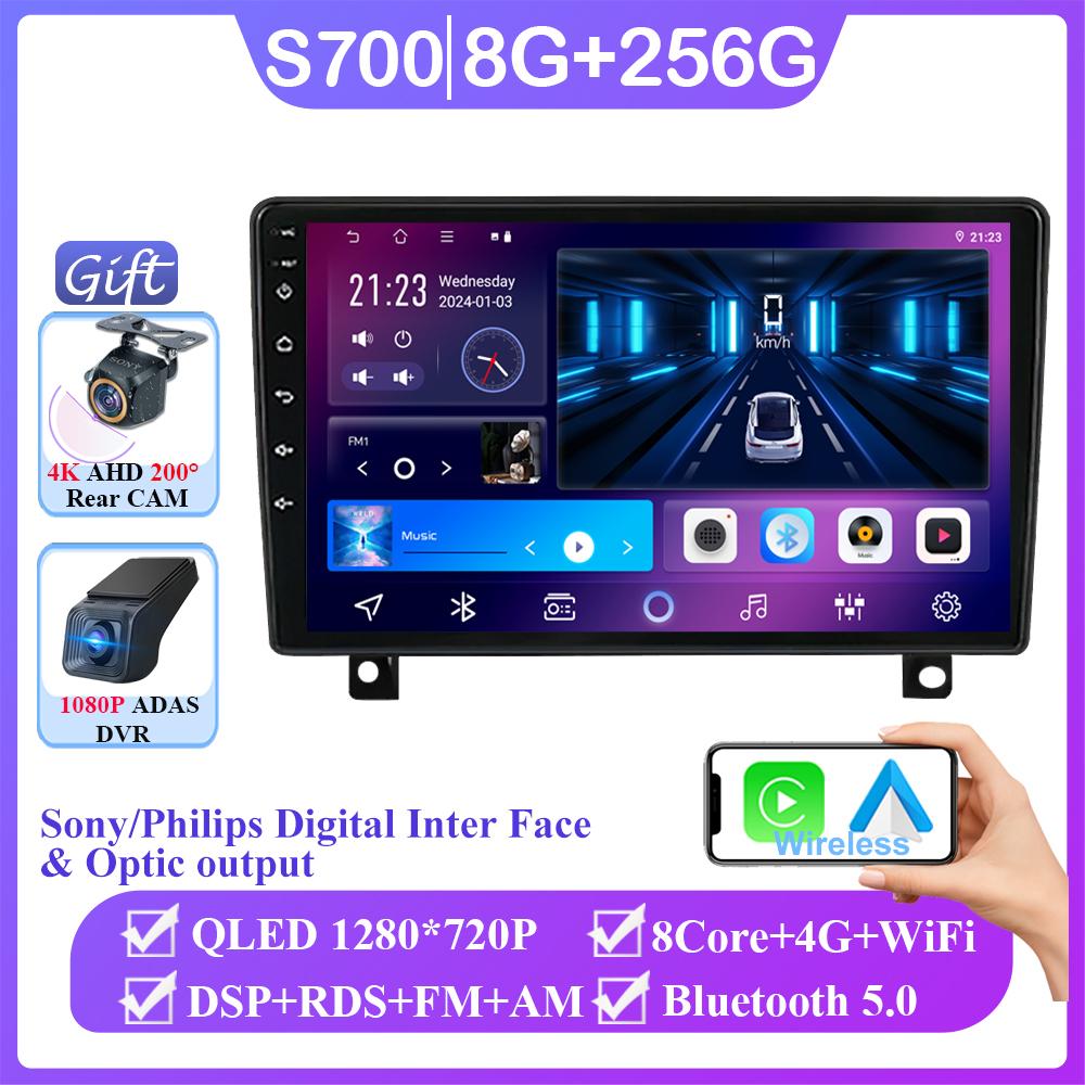 9-дюймовый Android 14 Carplay для Opel Astra H 2006 - 2014 Автомобильный радиоплеер Навигация GPS Bluetooth Мультимедиа Интеллектуальная система