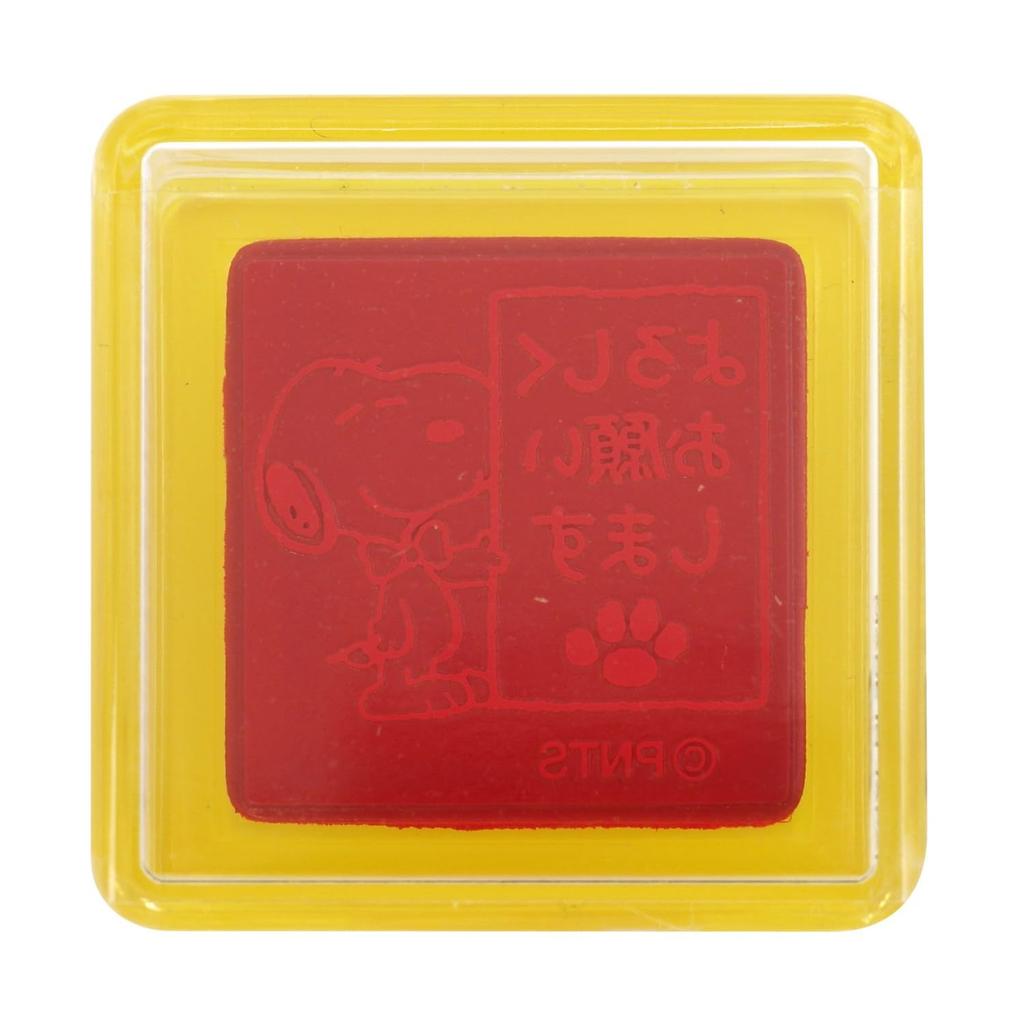 Snoopy Penetration Stamp J 2208-119