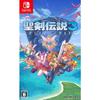 Seiken Densetsu 3 Trials of Mana - Switch