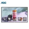 AOC 43-дюймовый коммерческий цифровой дисплей CN plug (адаптер в комплекте)