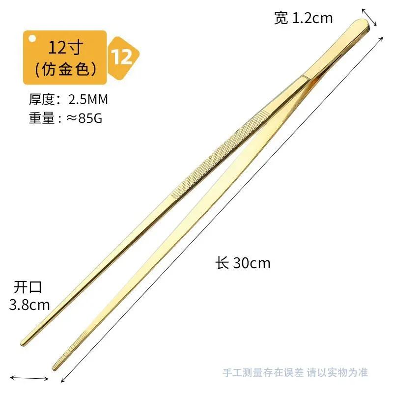 12-дюймовые кухонные щипцы из нержавеющей стали, кулинарные прецизионные щипцы для приготовления пищи на гриле, утолщенные щипцы для ежедневного использования, зажимной инструмент