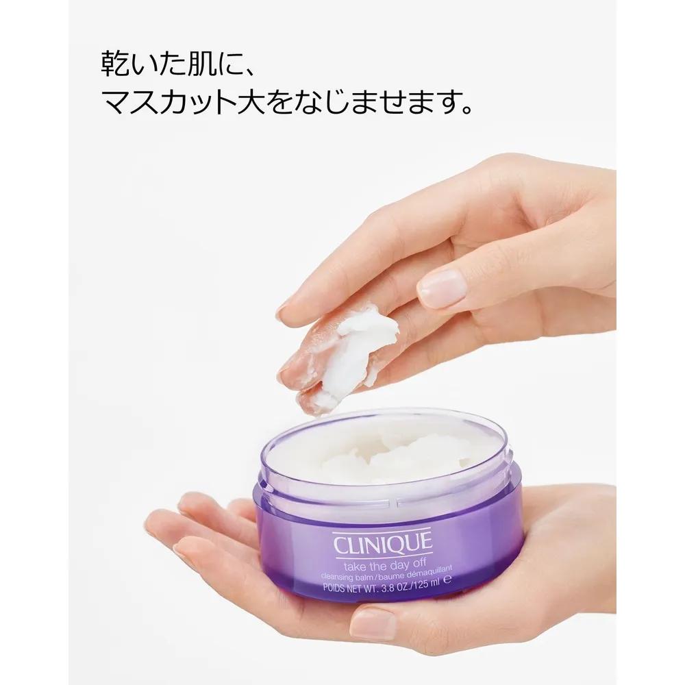Clinique Take the Day Off Cleansing Balm 120ml