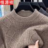 Hengyuanxiang Men's Thick Yak Wool Knit Sweater