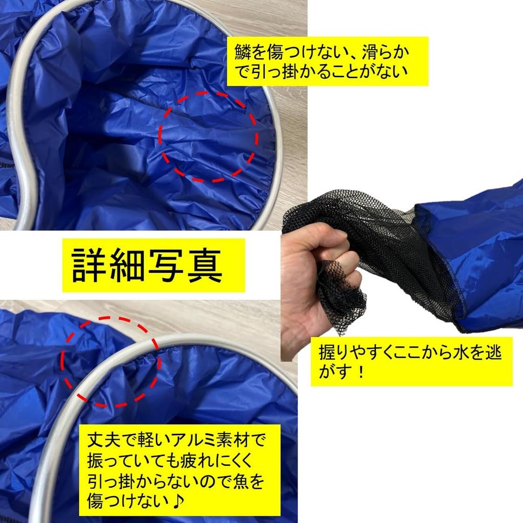 ST TS Streamer Net, Fishing Net, Scale-Free, Multi-Net, Large, for Ornamental Fish, Arowana, Carp, and Aquariums (Net Size: 35cm)