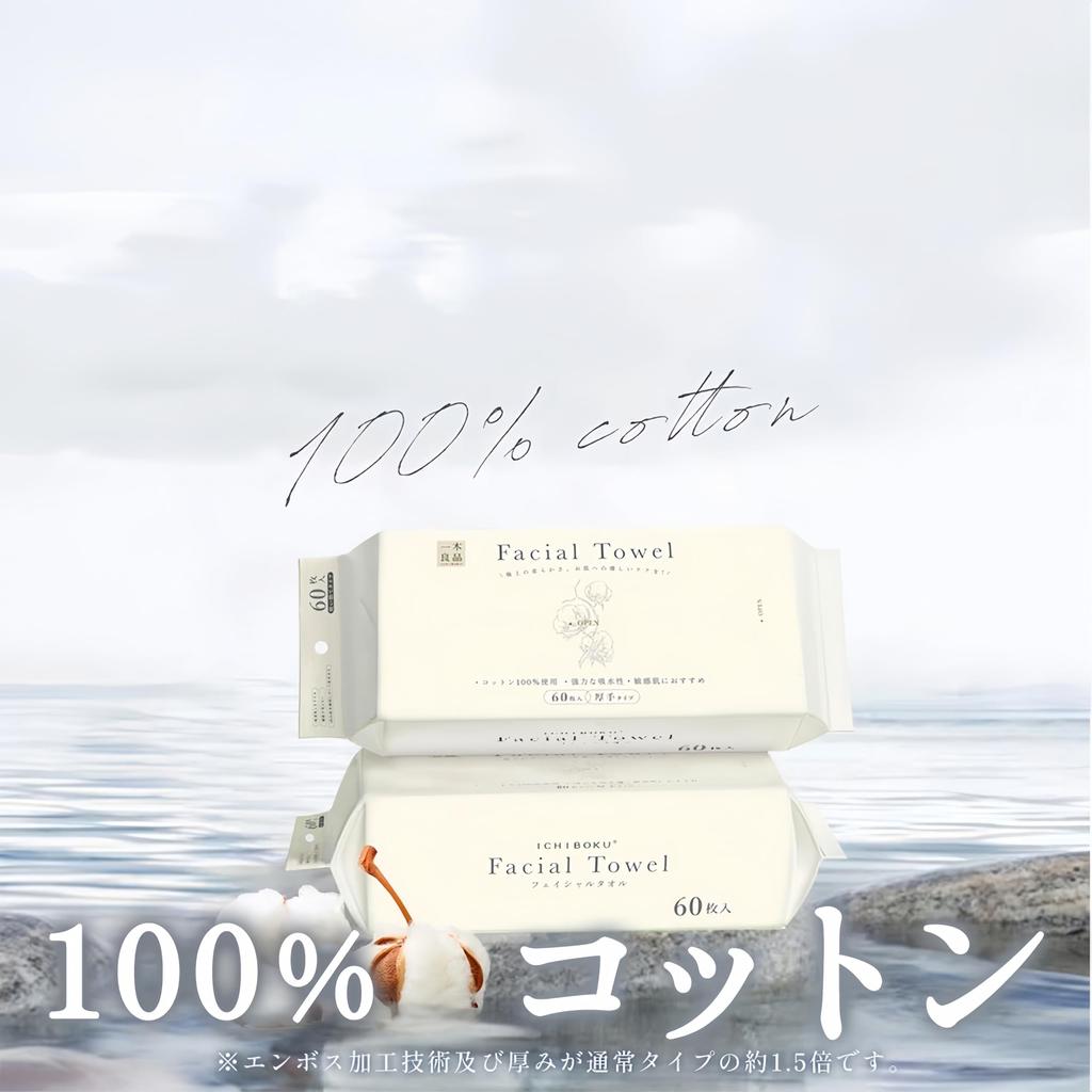 60 листов x 6 наборов Очищающие Пушистые и для Лица для Чувствительных Рук Лица Макияжа Без Умывания Мгновенное Увлажнение Сухие и Мягкие для Нежного Увлажнения