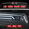 For 2009 2010 2011 2012 2013 2014 Ford F150 Smoke Lens LED 3RD Third Brake Stop Tail Cargo Light Backup Signal Lamp