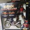 Kamen Rider Kuuga Miniature Car Figure, Bike,