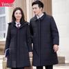 Унисекс Черный Зимний Профессиональный Хлопковый Пальто Средней Длины