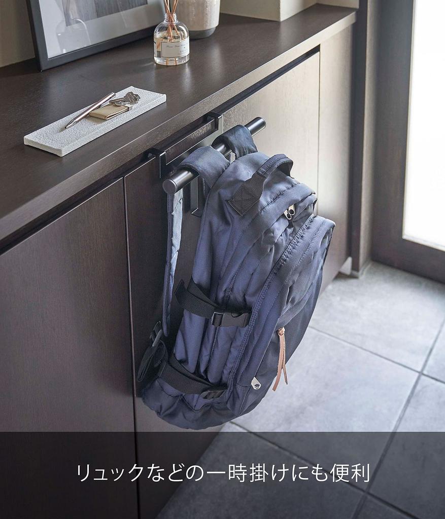 Yamazaki Jitsugyo 5239 Shoe Cabinet Door School Bag Backpack Easy Installation Just Insert Into Door & Hanger, Black, Approx. W26.5XD9.5XH16cm, Tower,