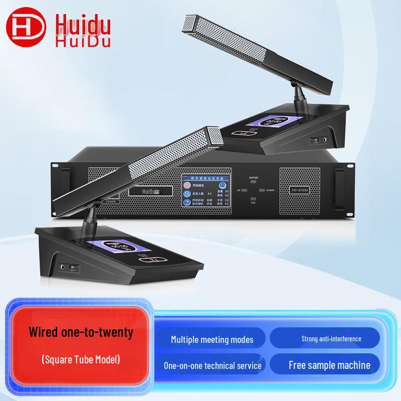 HuiDu Professional Wired Conference System Microphones (CN version)