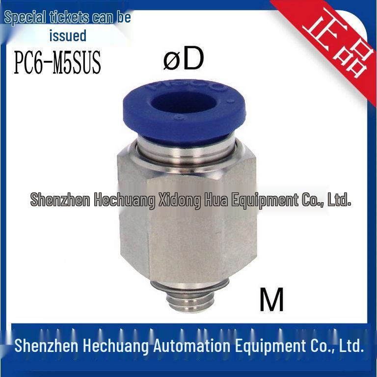PISCO Фитинги для трубок из нержавеющей стали SUS304 PC6-01SUS/02SUS 03 M5/M6 Оригинал Япония