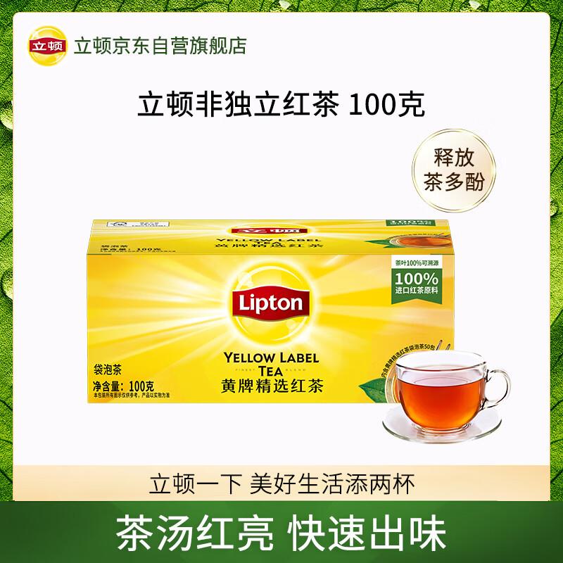 Lipton Assorted Tea Bags