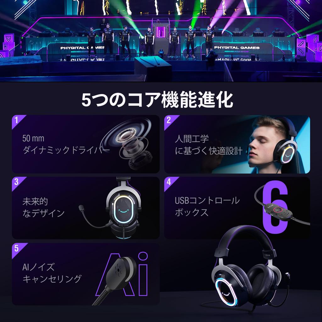 FIFINE Игровые USB Проводные Аудио Баланс Объемный Звук Совместимые с Игровыми и Прямыми Трансляциями Управляемая RGB Съемная Гарнитура H13BP, Подключение, Игра/Чат