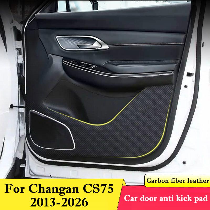 Для Changan CS75 2013-2026 Автомобильная Дверь Защитная Накладка от Пинания Перчаточный Ящик Защитные Наклейки Антигрязевая Устойчивая к Царапинам Пленка Декор Салона