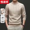 Hengyuanxiang Men's 100% Wool Round Neck Thick Knitted Sweater Model 78827