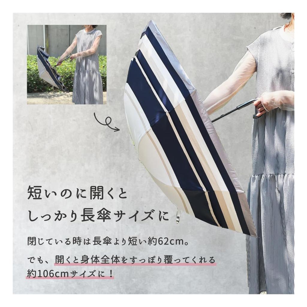 Transform Complete Light Stays Cool Large Suitable for Sun and Long Border UV Heat Heatstroke Perfect for School or Commuting Parasol, Shade, 100%