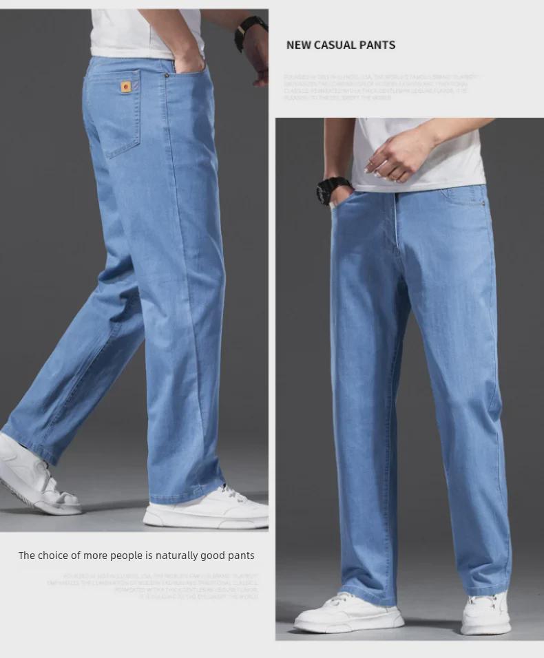 Мужские эластичные дышащие узкие прямые джинсы Four Seasons Ice Silk