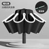 Automatic Umbrella Folding Reinforcement Thickened Mini Weather and Rain Dual-purpose Men's and Women's Sun Umbrella Sun Protection UV Protection