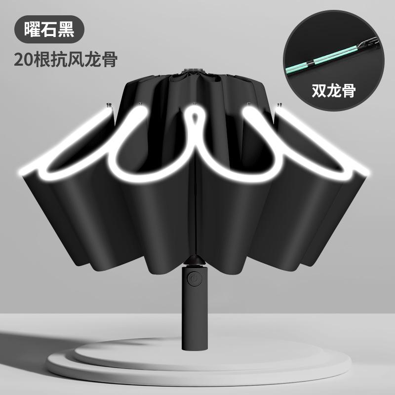 Automatic Umbrella Folding Reinforcement Thickened Mini Weather and Rain Dual-purpose Men's and Women's Sun Umbrella Sun Protection UV Protection