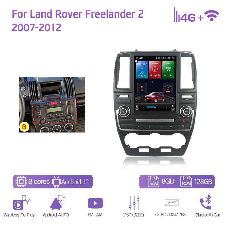 10.4" Для Land Rover Freelander 2 2007 - 2015 GPS Навигация Радио Android12 8+128G CarPlay 4G 360Camera Автомобильный Мультимедийный Плеер
