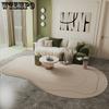 Irregular Living Room Carpet Dirt Resistant and Easy To Maintain Floor Mat Bedroom Bedside Carpet