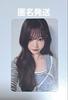 [USED] Wonyoung Trading Card 14