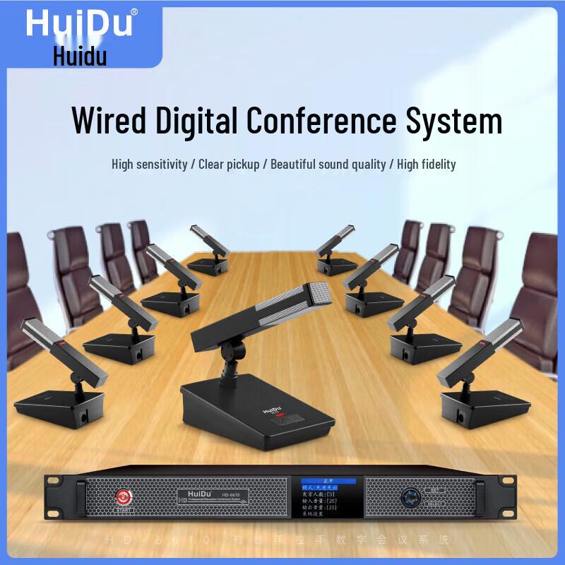 HuiDu HD-6610 Профессиональная проводная система конференц-микрофонов (Китайская версия)
