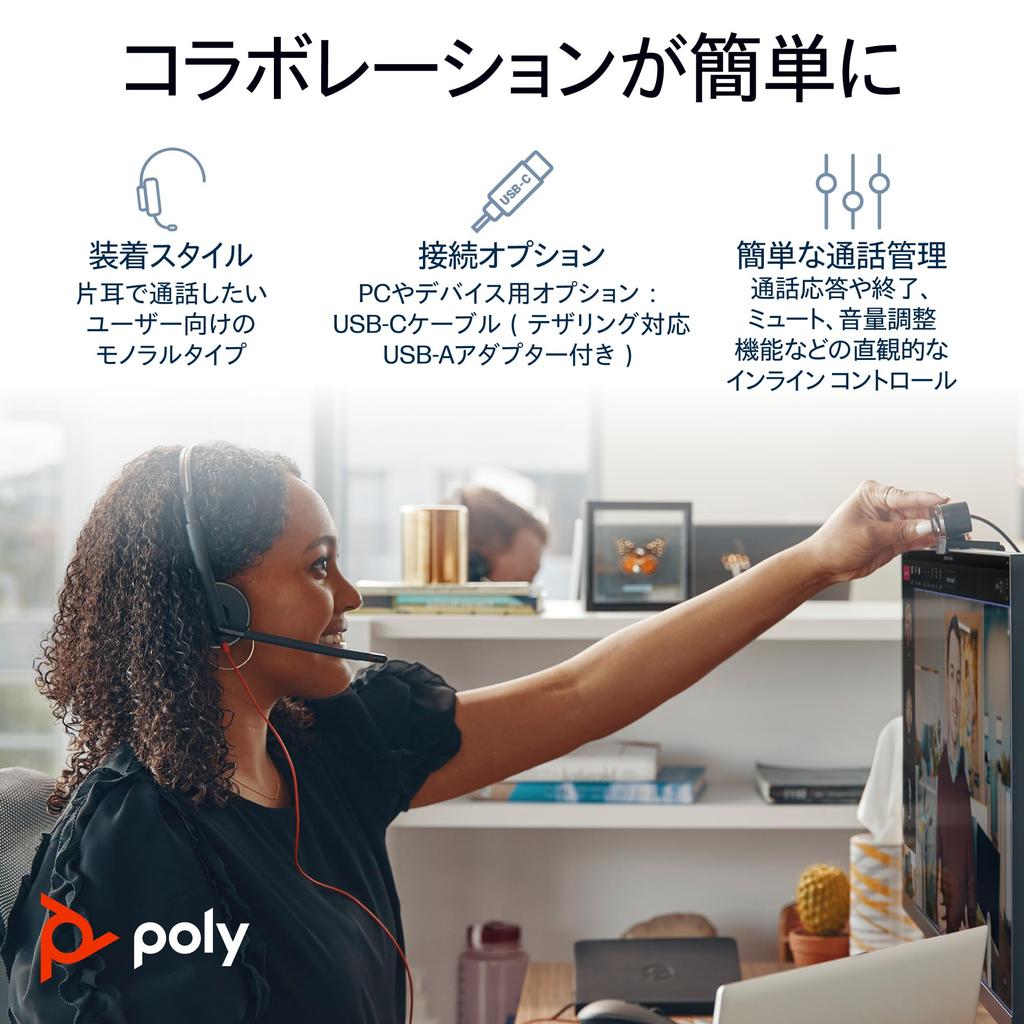 Poly Wired Headset Blackwire 3210 Noise Canceling with Microphone Lightweight Year Manufacturer Windows Mac Chrome Web Conference Earphones Microphone