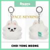 [USED] TXT Soobin * PPULBATU * Face Key Ring * Officially Sold Out