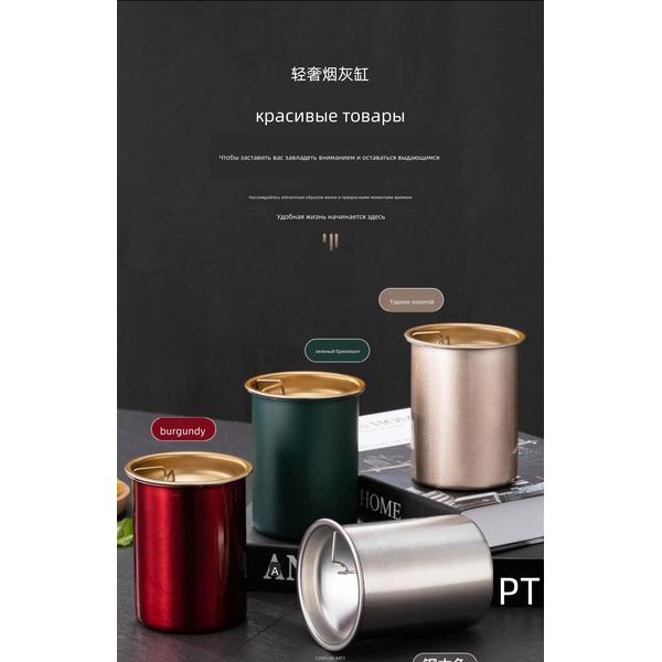 Stainless Steel Car Ashtray | Multi-functional Cover Windproof Design | Creative Metal Auto Accessory