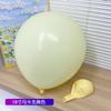 10pcs 18 Inch Balloons for Birthday Camping Christmas Valentine's Day Wedding Children's Day Party Decoration Latex Balloon