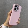 Applicable To Apple IPhone16promax Mobile Phone Case Metal Lens Frame Large Hole Liquid Silicone 15 Full Cover Anti Fall