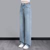 Women's High-Waist Washed Embroidered Wide-Leg Jeans