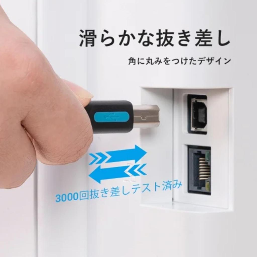 VENTION Кабель USB A папа - B папа Черный ПВХ Тип 2.0 (10м)