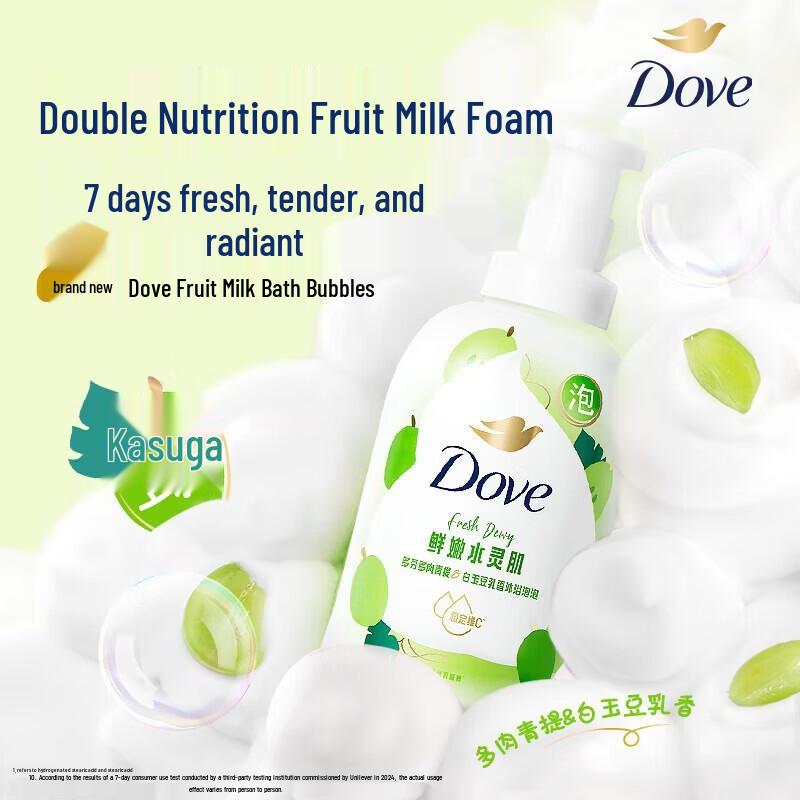 Dove Grape & Soy Milk Moisturizing Shower Foam
