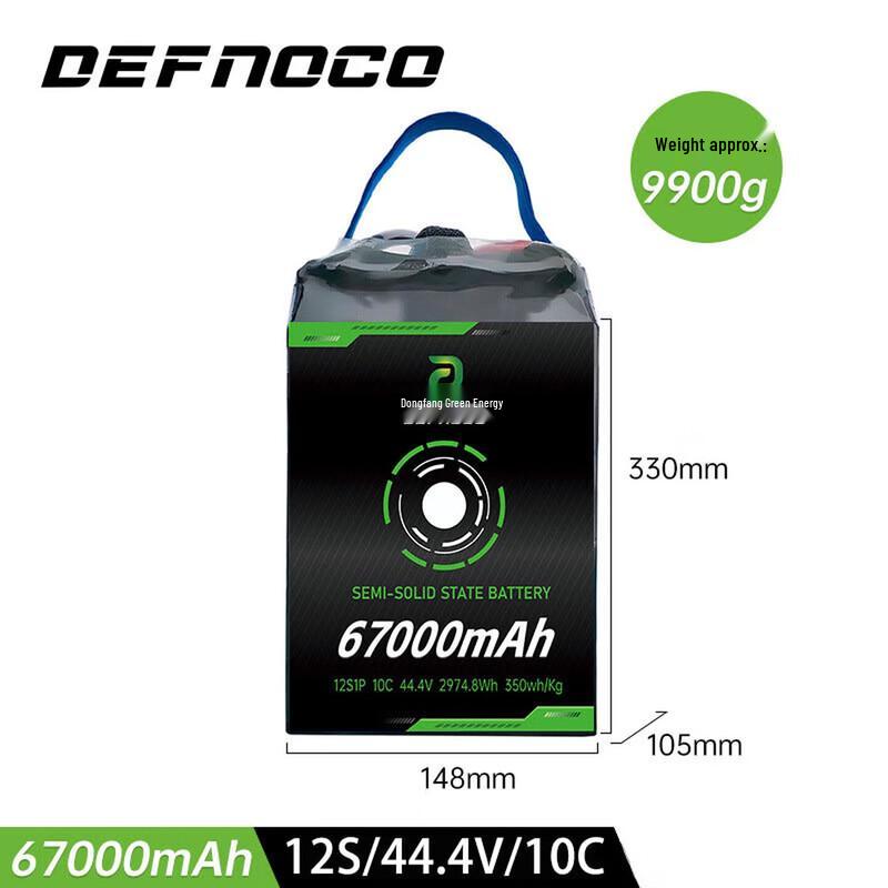 DEFNOCO 12S 67000mAh Solid-State Drone Battery