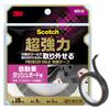 3M Super for Car 15mm Wide X 3m Scotch Premier Gold Double-Sided Tape, Strong, Removable, Dashboards, Long, SCD-15, Semi-Long,