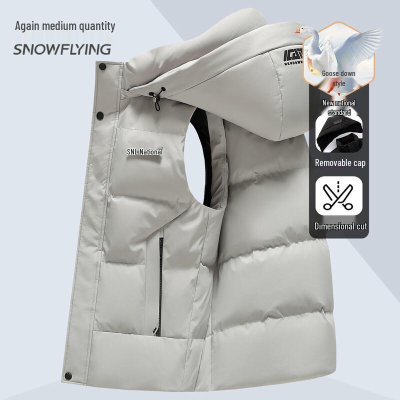 XueZhongFei Men's Detachable Hood Goose Down Vest