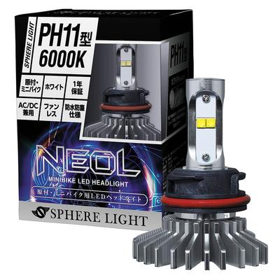 Световой шар Мопед Мини-байк NEOL PH11 Тип Светодиодная фара