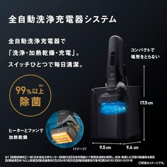 Бритва Panasonic Lambda Dash PRO 6-лезвийная Подарок на День отца Мужская электрическая бритва ИИ+ Полностью автоматическая Очистка Зарядка ES-L690U-K Ремесленный черный