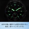 PROMASTER Watch Solar Easy to Suitable for Business Analog Outdoor Solar Powered [CITIZEN] (Waterproof/Yacht Timer/Eco-Drive Powered) JV3001-53E Read,